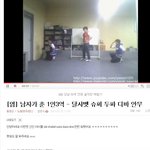 남자가 춘 달샤벳 - <b>수파</b>두파디바ㅋㅋㅋㅋㅋ