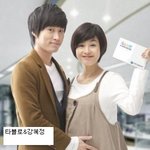 <b>속도</b>위반으로 결혼한 연예인들