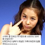망한 연예인 <b>걱정</b> 안해도 되는 이유