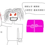 [그림有] 할머니 도와줬다가 귓방망이 2대 맞았어요