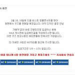 어이없는 20대 이기광 개인<b>팬</b>분