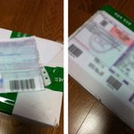 (사진有)택배하나에 <b>송장</b>두개 붙여서 보낸 택배사