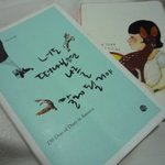 혼자 간 부산여행 첫코스는 부산의 명소 사직구장