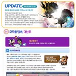 메이플 스토리 대난투 드디어 ㅜ.ㅜpvp 모드 굿~