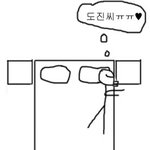 돌잡이때 호박전잡은 내친구 <b>네모</b>*^^*