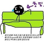 버스안에서의 실화..