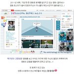 프로야구선수의 미니홈피 <b>대문</b>까지 차지한 <글러브> 포스터?!