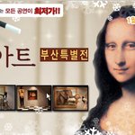 이번 주말은 <b>문화</b> <b>생활</b>?