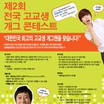 [<b>자작</b> 유머시리즈]영광의바다 에피소드2-남자들이 착각하는 것들