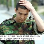 원빈에게도 머리빨이 <b>존재</b>하는 것일까?