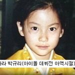 본격 <b>방송물</b> 잘못먹은 아이돌들