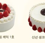 케이크는 역시 생크림에 딸기가 <b>진리</b>!ㅋㅋ