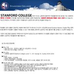 호주 시드니 국비 지원 어학 <b>연수</b>의 기회! 놓치지 마세요-