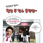 천정명 귀엽네ㅋㅋㅋㅋ