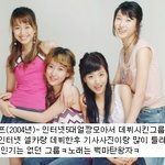 소리 <b>소문</b> 없이 사라진 걸그룹들...