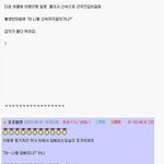 ★[[군대<b>리아</b>]]★오해