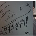 연예인들의  <b>글씨체</b> 모음