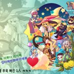 라테일 즐겁게 즐기면서 선물받고 <b>버프</b>받고 광렙하는 비결!!