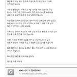 사진有)고객을 개똥으로 아는 <b>lg</b>서비스센터ㅡㅡ가서