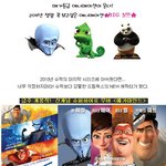 2011년 메가톤급 애니메이션이 온다! 블록버스터 라인업 ★<b>big</b>...