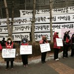 요즘 홍익대 <b>상황</b>