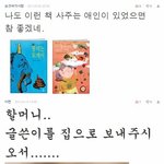 ◆◆8탄!! 병원 훈남과의 <b>살벌</b>한 로맨스(?)◆◆
