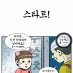 치킨먹고싶은아이(<b>대반전</b>)