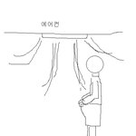 학생시절 공감 25%(남고편)