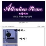 [아카데미 웹툰] 프랑켄슈타인의 결단