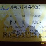 ★나도쓴다!!고딩일진여친과의만남20탄 진짜 글쓴이임