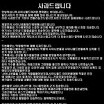 뷰티 사과문 입니다,