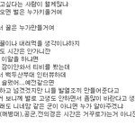 개념친구싸이다이어리<b>복사</b>해왔어요!!!!!!!!