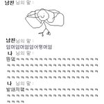 ☆영<b>one</b>한s2랑e야ㄱi…★