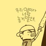 배고프당.........<b>하악</b>!