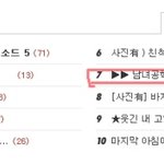 ▶▶ 남녀공학 공감^-^