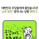 처음처럼생각 <b>간절</b>한 오늘~