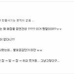 학생시절 공감 25%(남고편)2