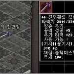 현실에선 사용불가 1억2<b>천만</b>원짜리 (ㄱ ㅐ)드립