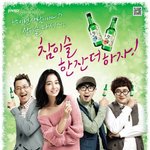 술에대한 잘못된 상식!!