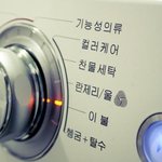 스키<b>복</b>/보드<b>복</b> 세탁, 드럼세탁기 기능성 의류 코스로 해결하세요