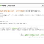 어학원 다니면서 황당했던 일