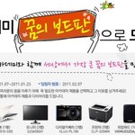 삼성전자아카데미 메이킹필름 이승준편!
