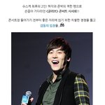 시사회야 콘서트야?! 뜨거웠던 <<b>글러브</b>> 콘서트시사회!