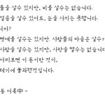 !!!!!!20대!!!!!!가 본 30대의 이야기