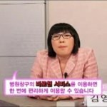 엄마들이 알아두면 유용한 생활속 작은 <b>지혜</b>~