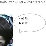 티아라 지연 닮은꼴 <b>냉철</b>하게 댓글좀달아주세요 ㅋㅋ