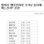 <b>new</b> 뱀주인...자리?