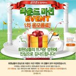 <b>골프</b>존 2차 이벤트대박당첨 되보자~~