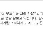 귀신과 함께 살고있는 나 10