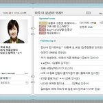 길<b>라임</b>과 김주원 싸이